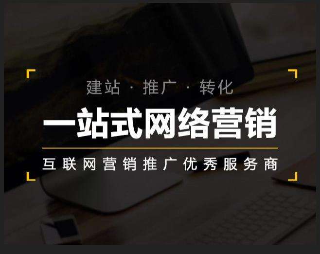肃宁企业如何怎么利用网络推广抓取潜在客户