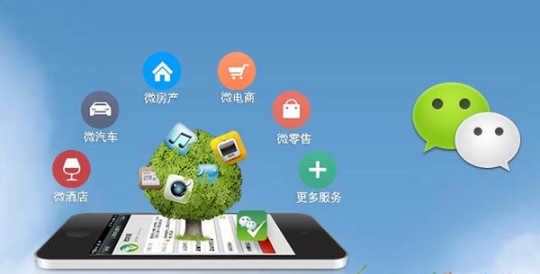 肃宁分析企业微信公众号平台开发的优势有哪些？
