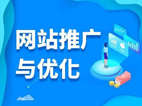 肃宁电商类网络推广如何做才有更好的效果
