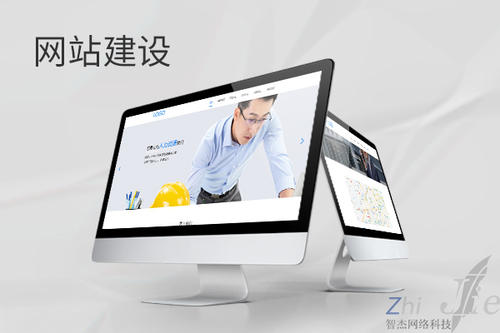 肃宁网站建设公司分析网页设计如何提升吸引力