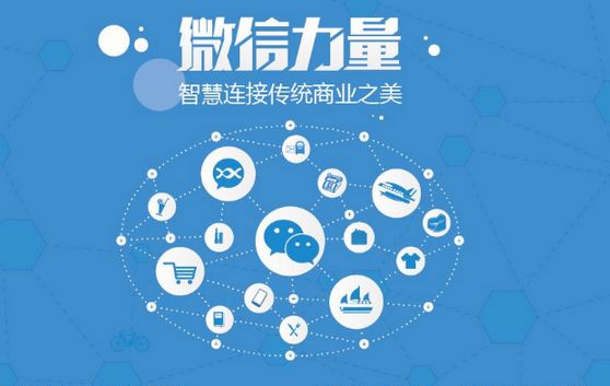 肃宁微信开发可以帮助企业解决哪些难题？如何做呢？