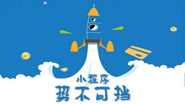 肃宁微信小程序开发如何助力传统零售商突破经营难题