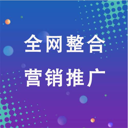 肃宁企业网络推广老是没有客户的原因是什么呢