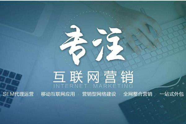肃宁电商行业做网络推广需要具备的条件有哪些