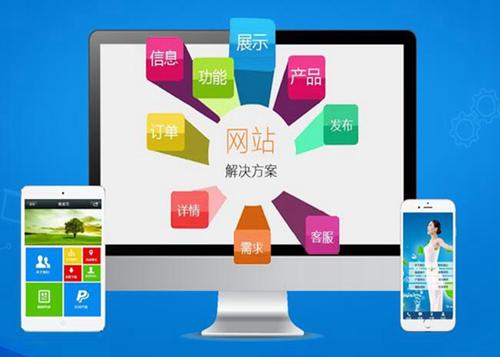肃宁如何进行网站设计才能突出产品的优势